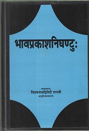 Bhavprakashnighantu
